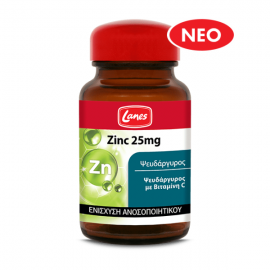 Lanes Zinc 25mg με Βιταμίνη C Συμπλήρωμα Διατροφής για την Ενίσχυση του Ανοσοποιητικού 30 κάψουλες