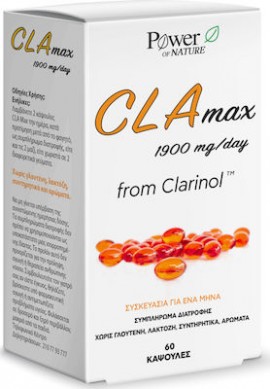 Power Health Xs CLA Max 1900mg 60 caps. Συμπλήρωμα διατροφής με συζευγμένο λινολεικό οξύ το οποίο συμβάλλει στην καύση του λίπους, μειώνει την αποθήκευσή του ενώ παράλληλα προστατεύει το μυϊκό ιστό.
