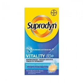Bayer Supradyn Vitality 50+ Συμπλήρωμα Διατροφής Για Τόνωση Του Οργανισμού 30 αναβράζοντα δισκία