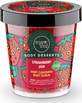 Organic Shop Body Desserts Strawberry Jam Deep Cleansing Body Scrub 450ml Απολεπιστικό Σώματος για Βαθύ Καθαρισμό με Άρωμα Μαρμελάδα Φράουλα