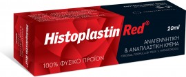 HEREMCO Histoplastin Red Kρέμα με Ισχυρή Αναγεννητική, Αναπλαστική & Αντιγηραντική Δράση 20ml