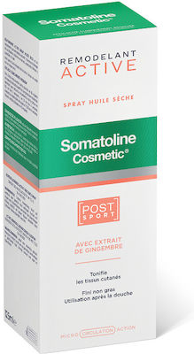 Somatoline Cosmetic Remodelant Active Post Sport Dry Oil Spray 125ml Αγωγή Σμίλευσης Σώματος, σε Μορφή μη Λιπαρού Ελαίου, για Χρήση Μετά την Άθληση