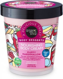 Natura Siberica Organic Shop Body Desserts Fluffy Marshmallow, Θρεπτική Κρέμα Σώματος 450ml