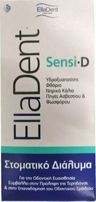 Elladent Sensi D 250ml - Στοματικό Διάλυμα Για Την Οδοντική Ευαισθησία