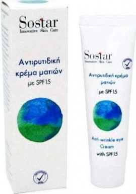Sostar Eye Cream, Προηγμένη κρέμα ματιών εντατικής αντιγήρανσης με υαλουρονικό οξύ και spf 15, 25ml