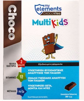 My Elements ChocoVites MultiKids Milk Chocolate Παιδικό Συμπλήρωμα Διατροφής σε Μορφή Σοκολάτας 30 Tμχ