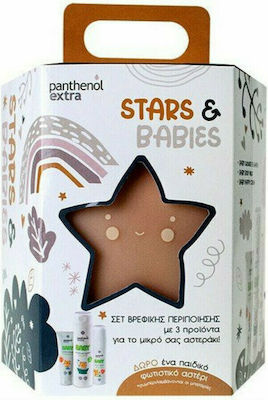 Panthenol Extra Stars & Babies Set Baby Nappy Cream 100ml, Baby Shower & Shampoo 300ml, Baby Body Milk 125ml & Δώρο Μπεζ Φωτάκι Ολοκληρωμένη Περιποίηση με Προστατευτική Κρέμα για την Αλλαγή της Πάνας, Σαμπουάν - Αφρόλουτρο, Ενυδατικό Γαλάκτωμα Σώματος