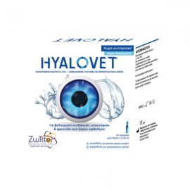 HYALOVET ΥΑΛΟΥΡΟΝΙΚΟ ΝΑΤΡΙΟ 0.15% 20AMP X 0.35ML