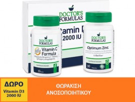 Doctors Formula Vitamin C Formula Fast Action 1000 mg 30 caps & Optimum Zinc 15 mg 30 tabs & Δώρο Vitamin D3 2000 IU 60 soft gels 30 κάψουλες Unflavoured