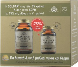 Solgar PROMO Hair, Skin, Nails Συμπλήρωμα Διατροφής για Μαλλιά - Νύχια - Δέρμα 120 Ταμπλέτες + 60 Ταμπλέτες