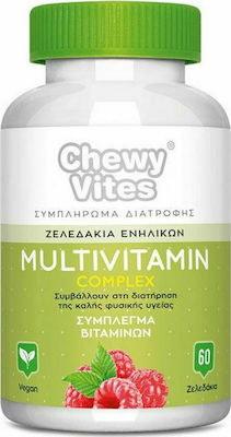CHEWY VITES Adults MultiVitamin Complex Συμπλήρωμα Διατροφής για Ενήλικες Πολυβιταμίνες με Γεύση Μούρων 60 Μασώμενα Ζελεδάκια