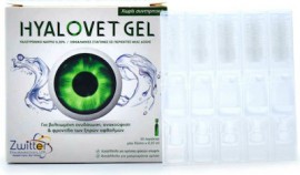 HYALOVET - Eye Gel Οφθαλμικές Σταγόνες σε Τζελ με Υαλουρονικό Νάτριο 0,30% 20x0,35ml